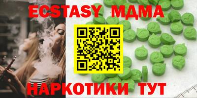 твердый Обь