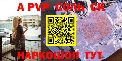 spice Нягань