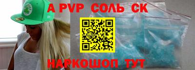 каннабис Обнинск