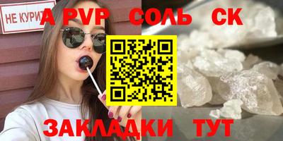 твердый Обь