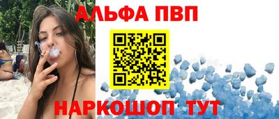 каннабис Обнинск