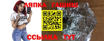 каннабис Обнинск