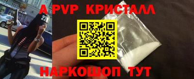 spice Нягань