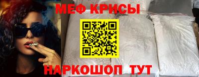 spice Нягань