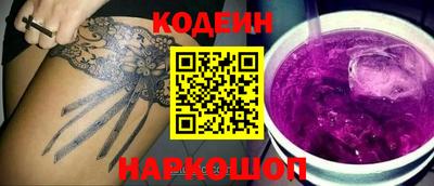 spice Нягань