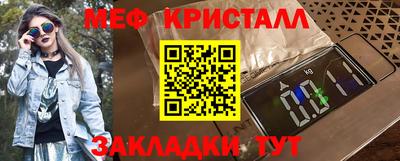 каннабис Обнинск