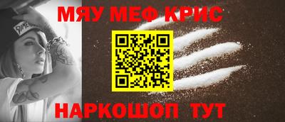 твердый Обь