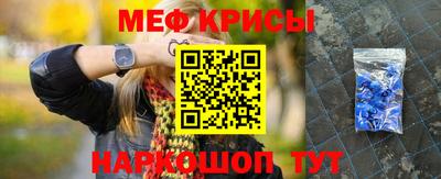 spice Нягань