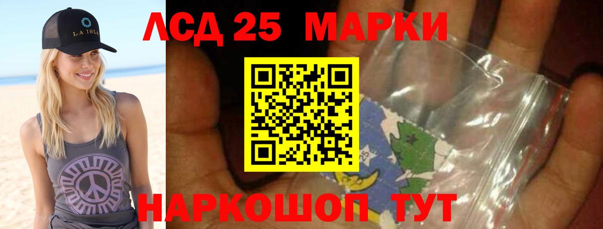 ЛСД экстази ecstasy  ЛСД экстази ecstasy  Вход с VPN  MEGA ONION  Тутаев 