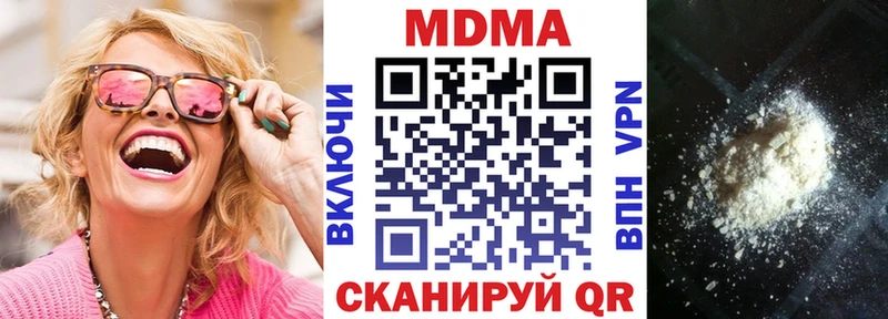 закладка  кракен онион  MDMA молли  Тутаев 