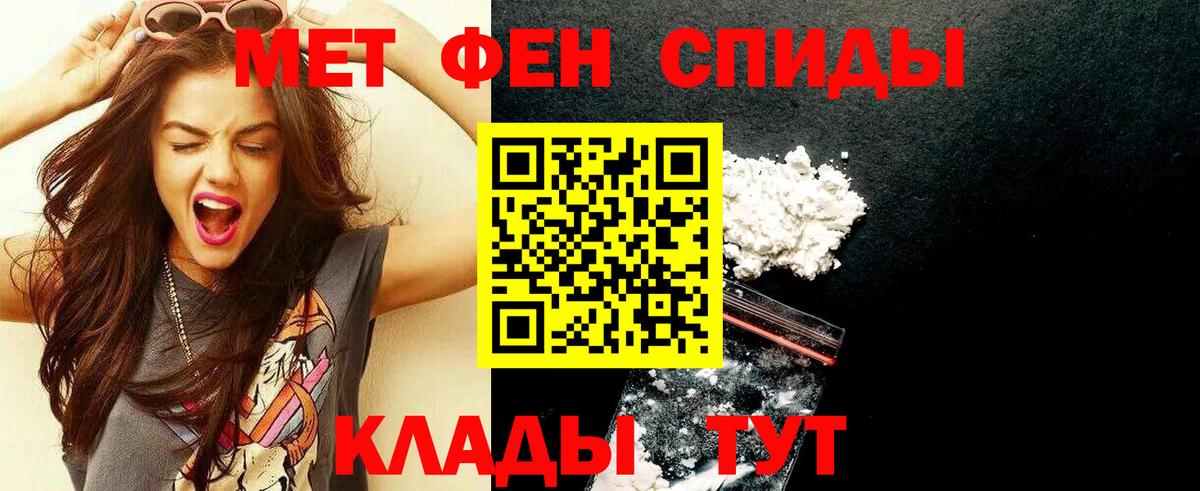 Метамфетамин Methamphetamine  МЕТАМФЕТАМИН  Тутаев  Метамфетамин Methamphetamine  Вход с VPN 