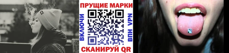 Марки NBOMe 1500мкг  mega сайт  Тутаев 