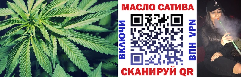 закладки Тутаев Дистиллят ТГК вейп