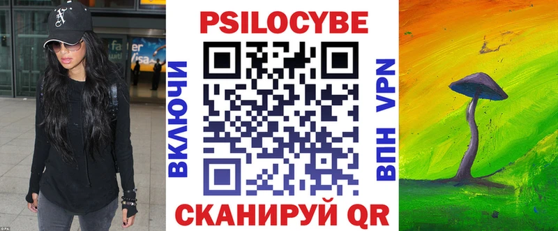 Галлюциногенные грибы Cubensis Тутаев