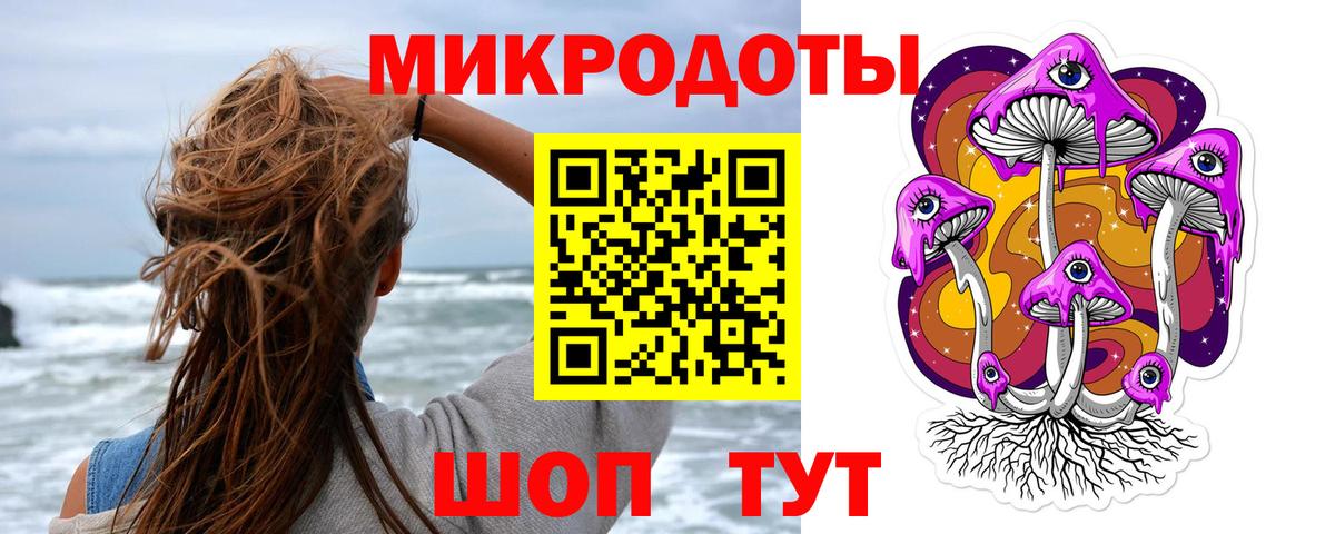 Тутаев  Галлюциногенные грибы ЛСД  Вход с VPN  Псилоцибиновые грибы прущие грибы 