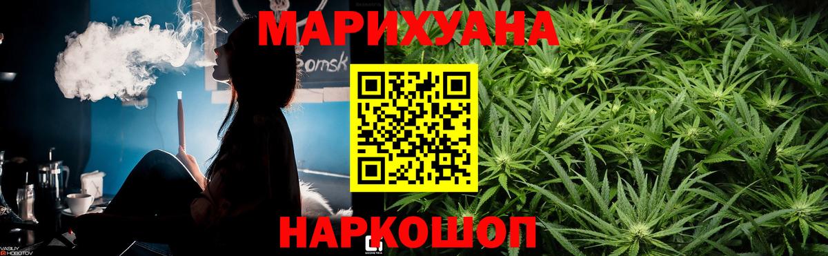 Бошки марихуана гибрид Тутаев