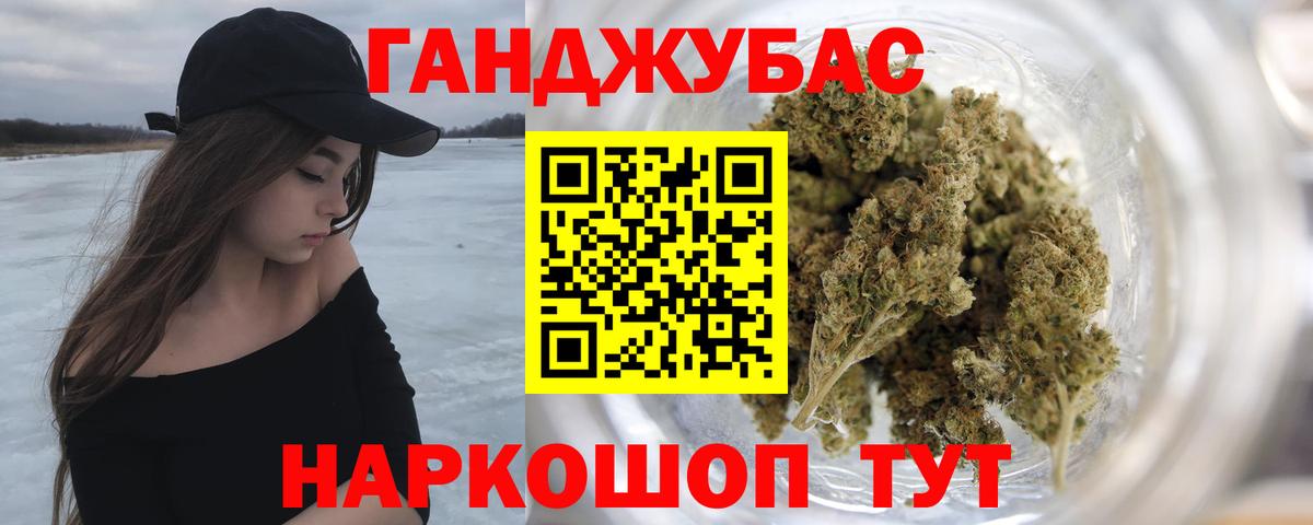 Тутаев  Конопля тримм  Марихуана план  Вход с VPN  Бошки Шишки White Widow  Конопля Amnesia 